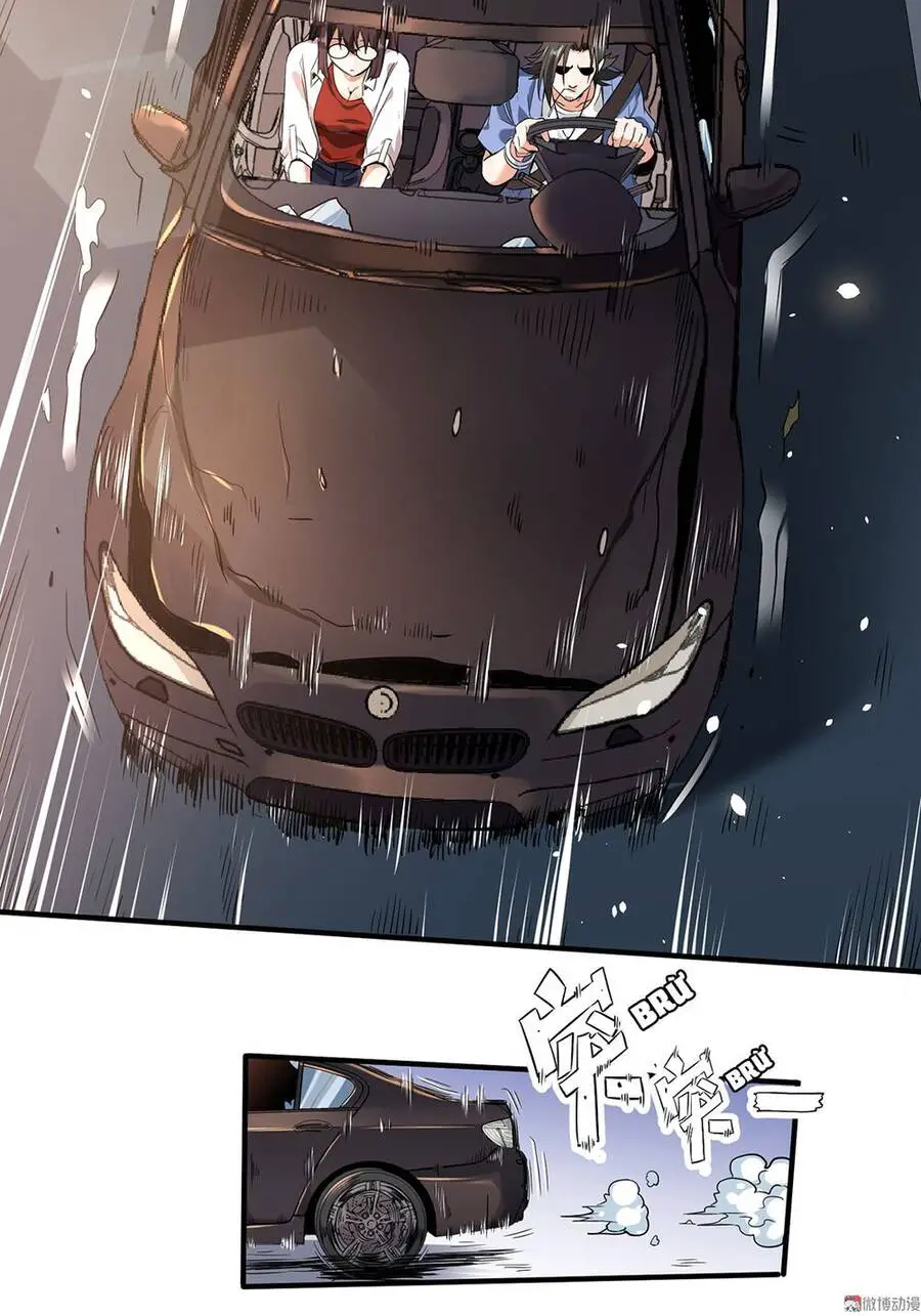 Vú Em Hộ Hoa Nettruyen ZZZ Chương 1 Page 44