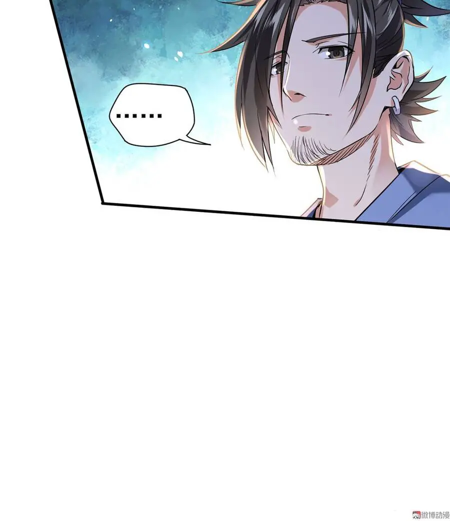 Vú Em Hộ Hoa Nettruyen ZZZ Chương 5 Page 12