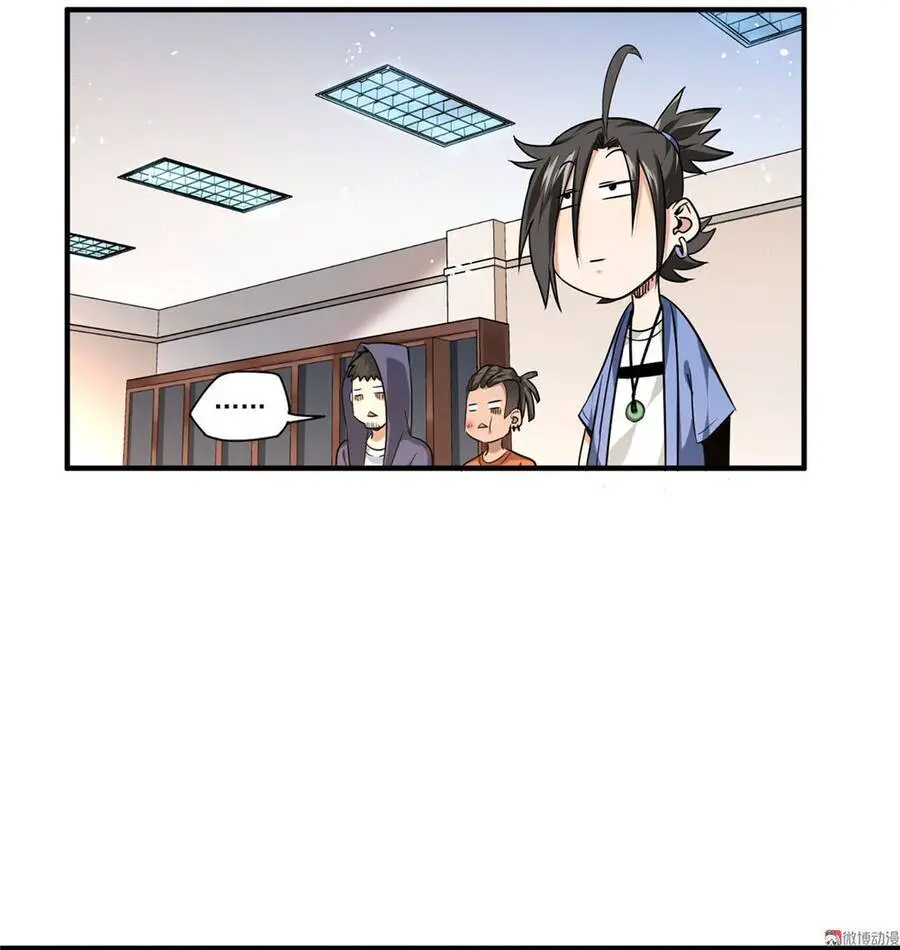 Vú Em Hộ Hoa Nettruyen ZZZ Chương 5 Page 35