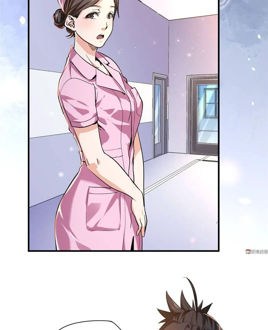 Vú Em Hộ Hoa Nettruyen ZZZ Chương 5 Page 45