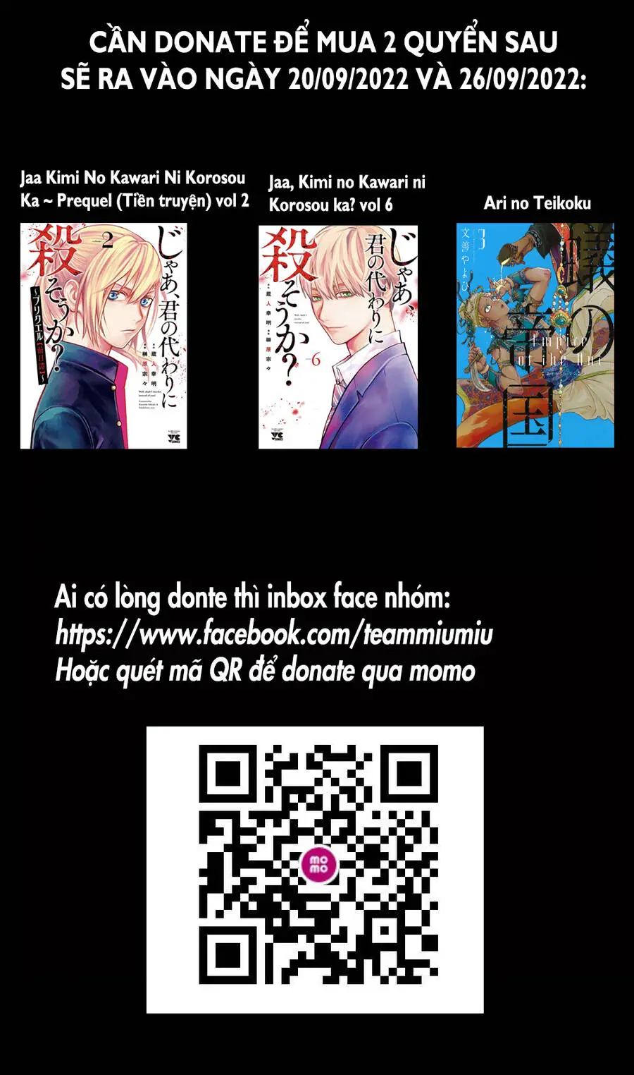 Shokuryou Jinrui Re: Starving Re:velation Nettruyen ZZZ Chương 34.1 Page 1
