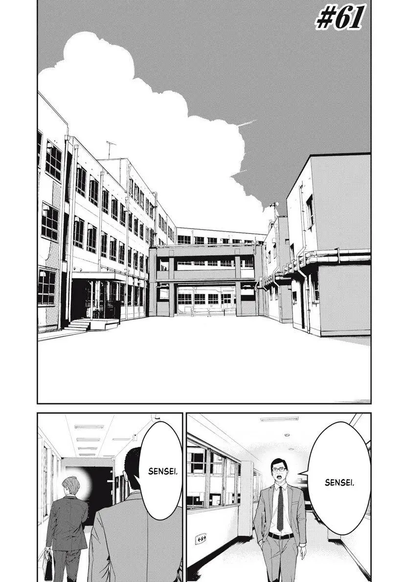 Shokuryou Jinrui Re: Starving Re:velation Nettruyen ZZZ Chương 61 Page 1