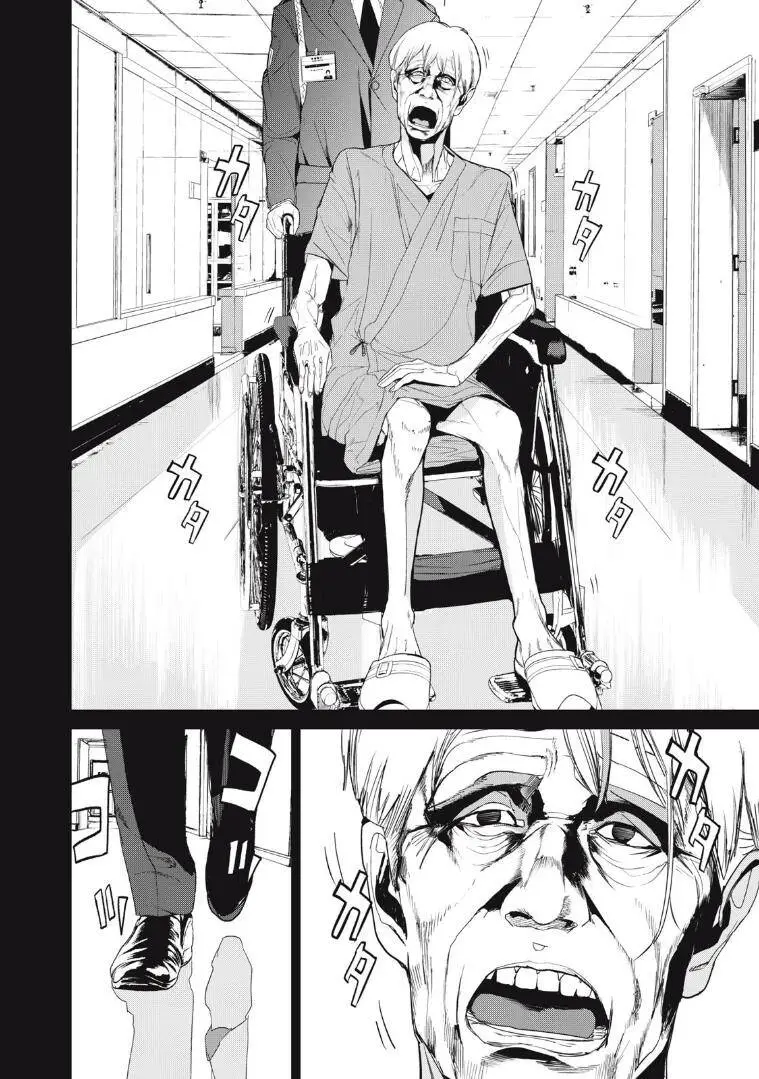 Shokuryou Jinrui Re: Starving Re:velation Nettruyen ZZZ Chương 40 Page 16