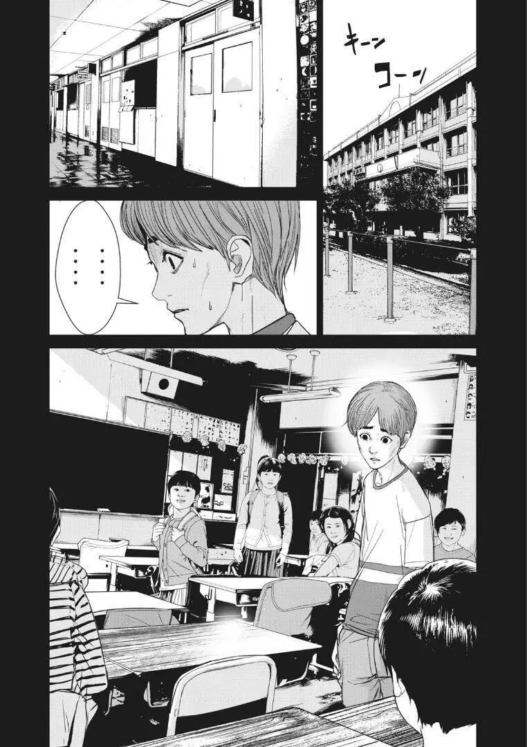 Shokuryou Jinrui Re: Starving Re:velation Nettruyen ZZZ Chương 28 Page 14
