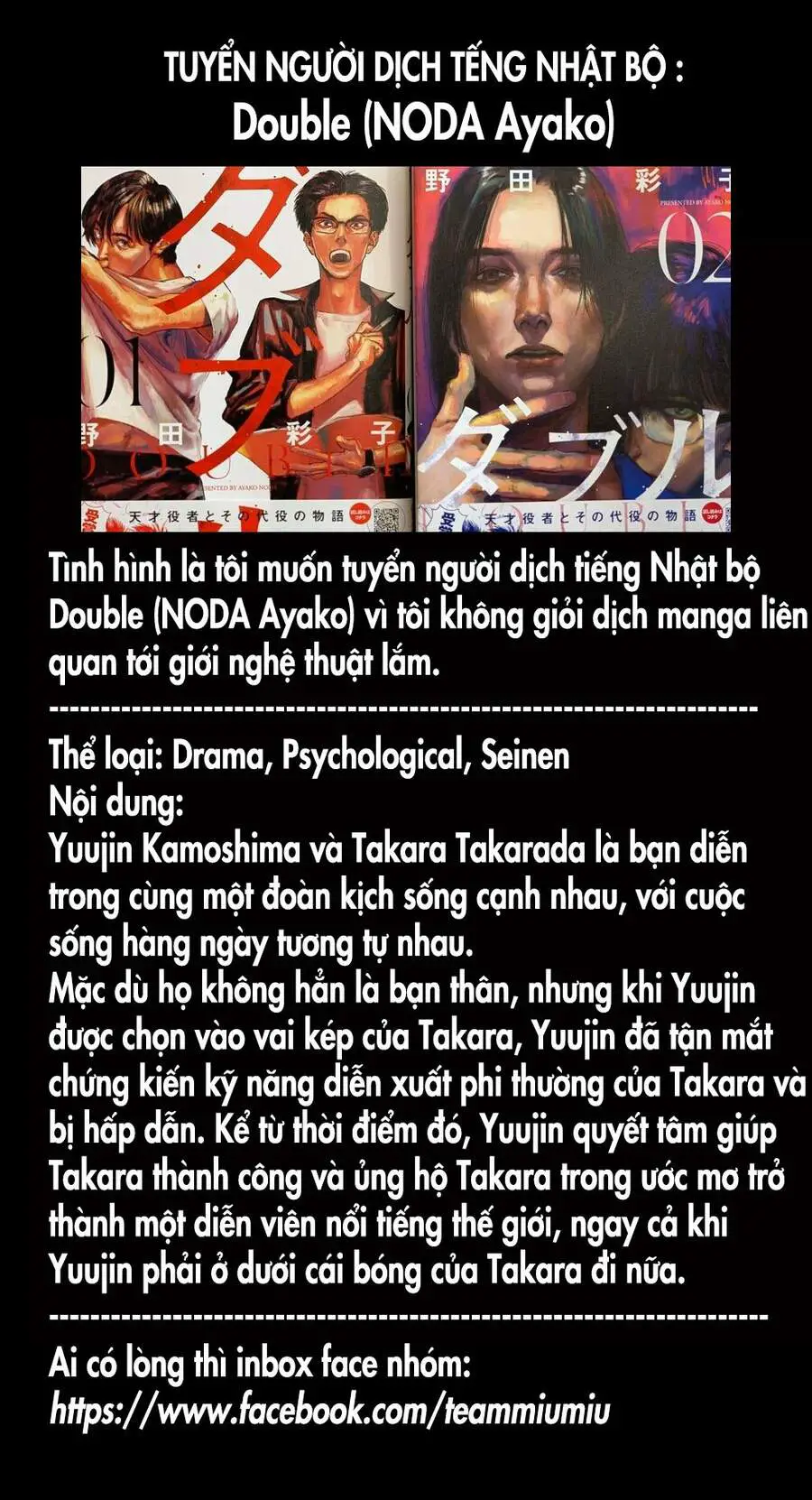 Shokuryou Jinrui Re: Starving Re:velation Nettruyen ZZZ Chương 8 Page 1
