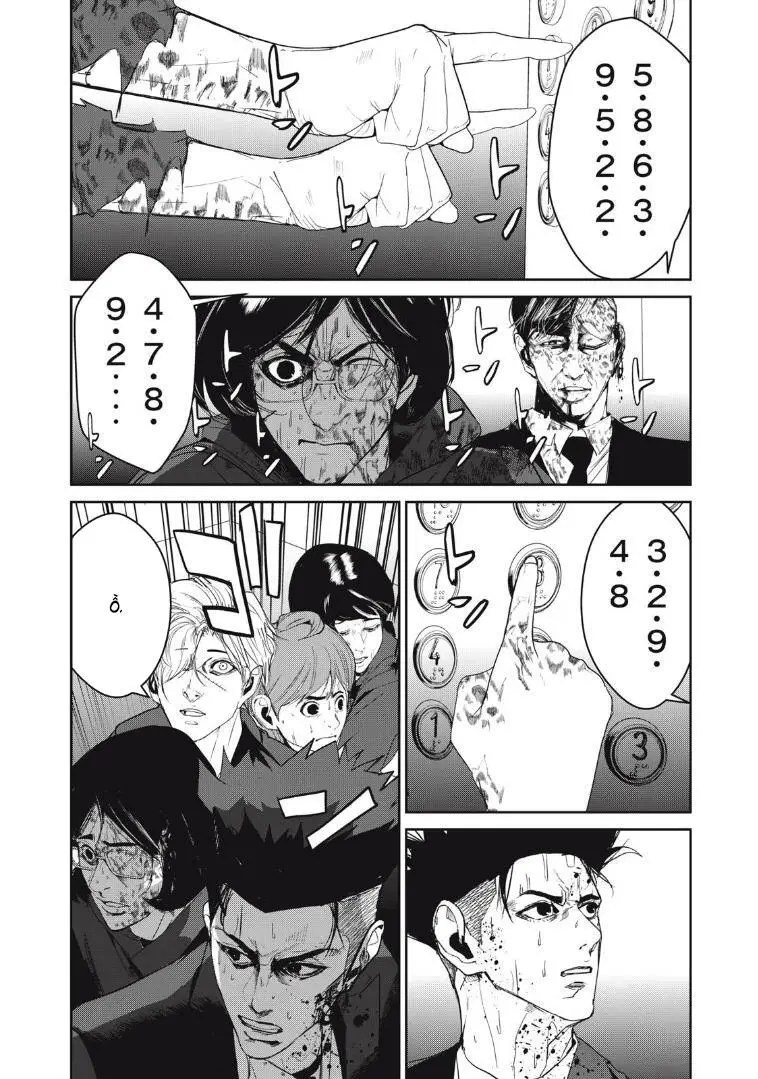 Shokuryou Jinrui Re: Starving Re:velation Nettruyen ZZZ Chương 54 Page 6
