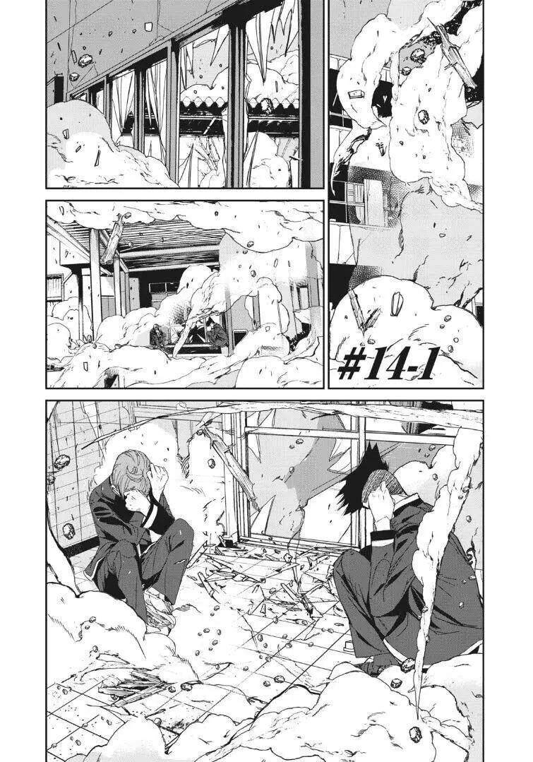 Shokuryou Jinrui Re: Starving Re:velation Nettruyen ZZZ Chương 14.1 Page 3