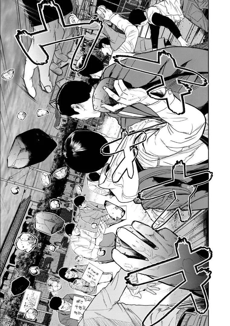 Shokuryou Jinrui Re: Starving Re:velation Nettruyen ZZZ Chương 2 Page 16