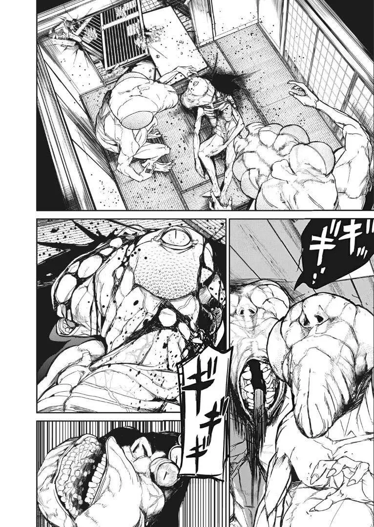 Shokuryou Jinrui Re: Starving Re:velation Nettruyen ZZZ Chương 10 Page 8