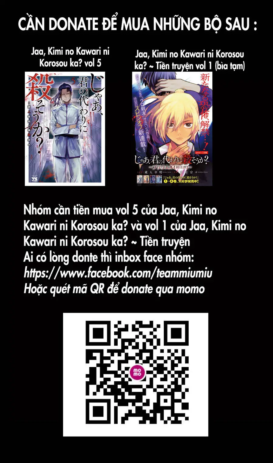 Shokuryou Jinrui Re: Starving Re:velation Nettruyen ZZZ Chương 17 Page 1