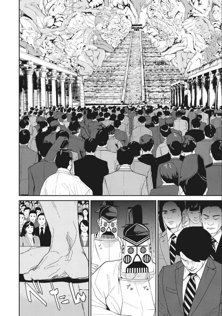 Shokuryou Jinrui Re: Starving Re:velation Nettruyen ZZZ Chương 16 Page 8
