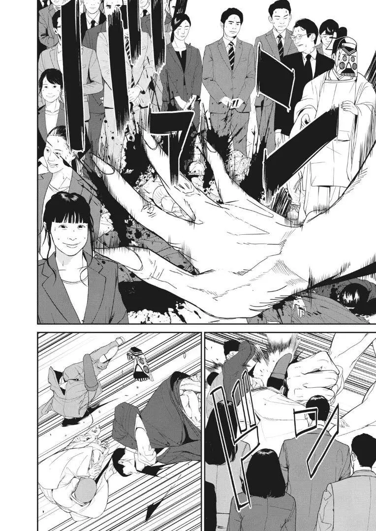 Shokuryou Jinrui Re: Starving Re:velation Nettruyen ZZZ Chương 16 Page 14