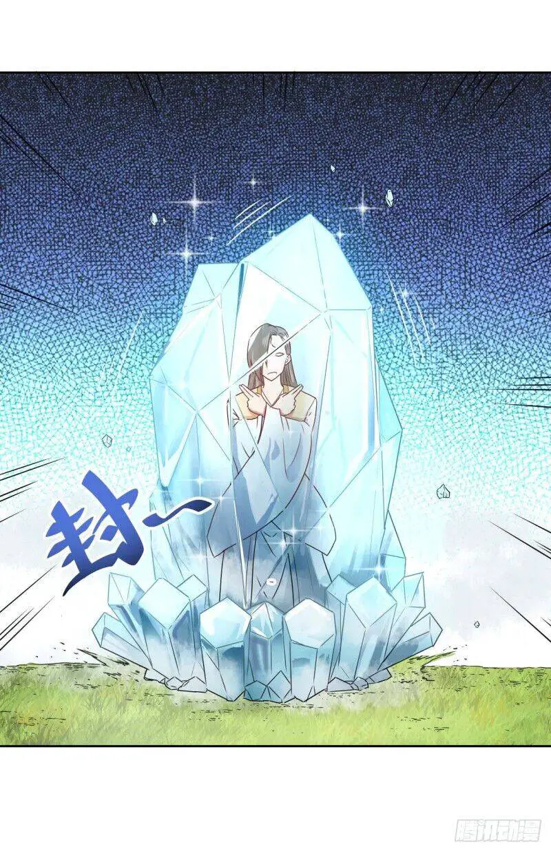 Sư Tỷ Của Ta Đông Đến Một Đám Nettruyen ZZZ Chương 44 Page 9