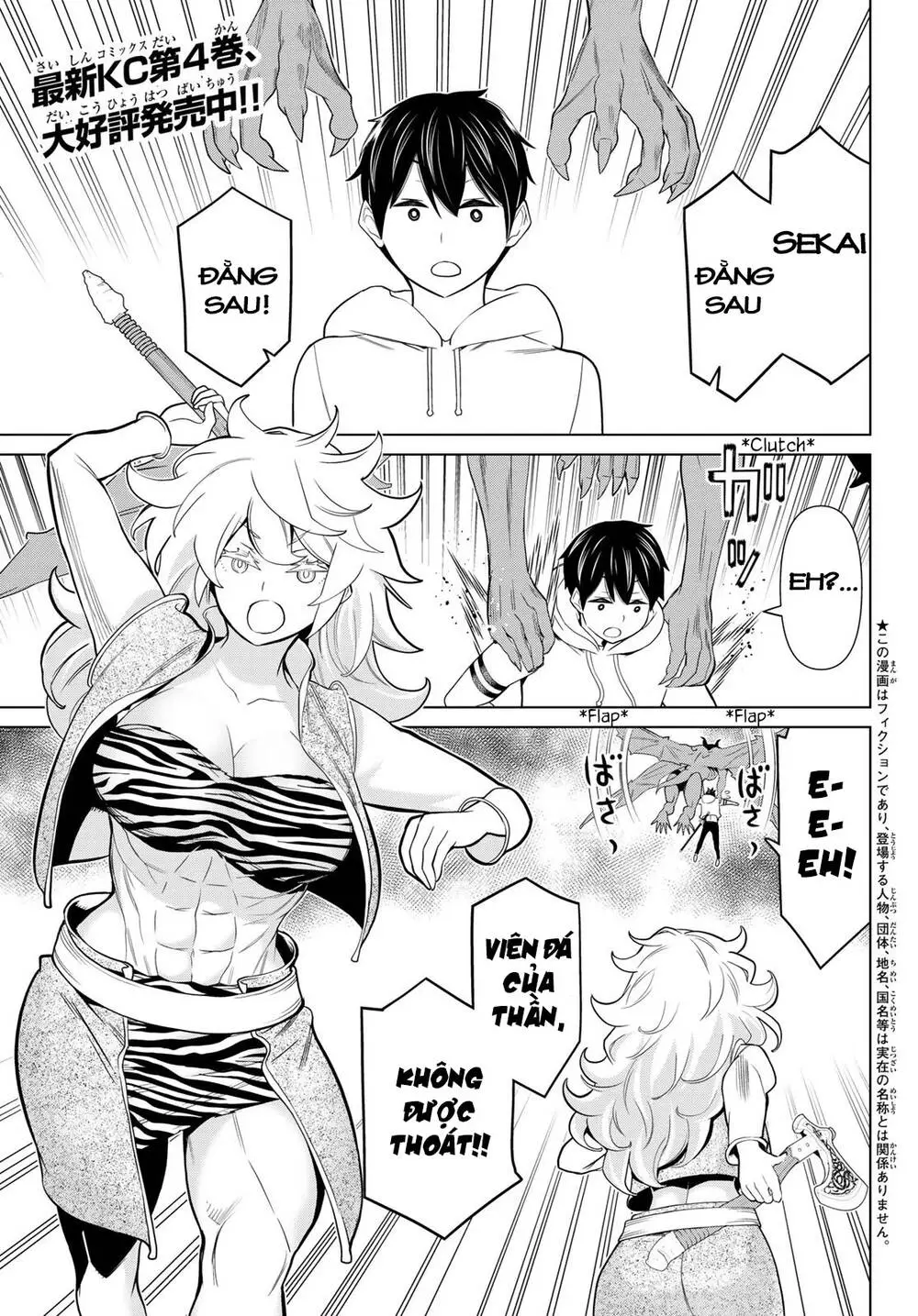Jikan Teishi Yuusha Nettruyen ZZZ Chương 18 Page 2