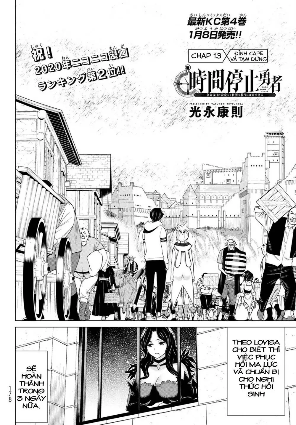 Jikan Teishi Yuusha Nettruyen ZZZ Chương 16 Page 3