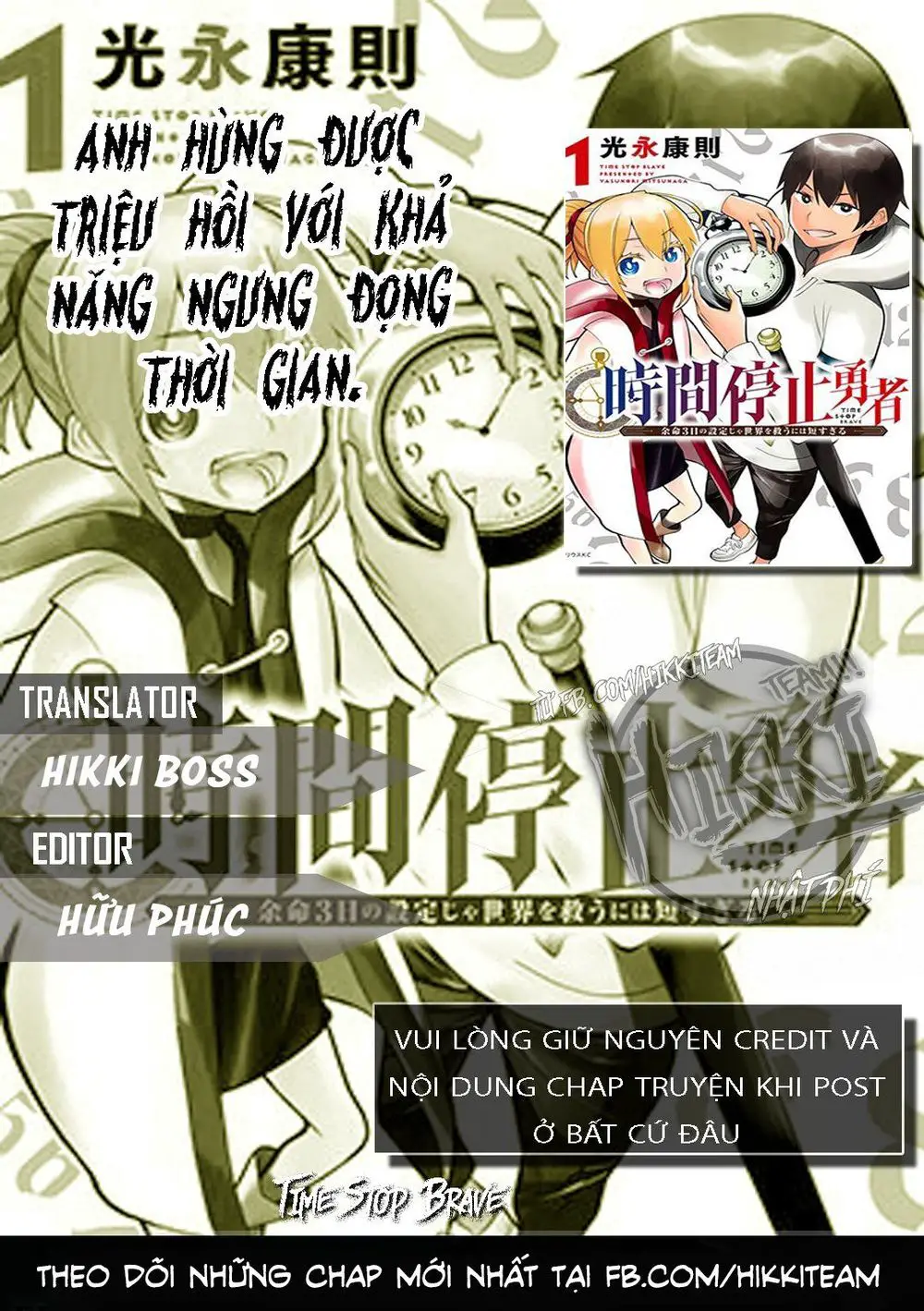 Jikan Teishi Yuusha Nettruyen ZZZ Chương 3 Page 1