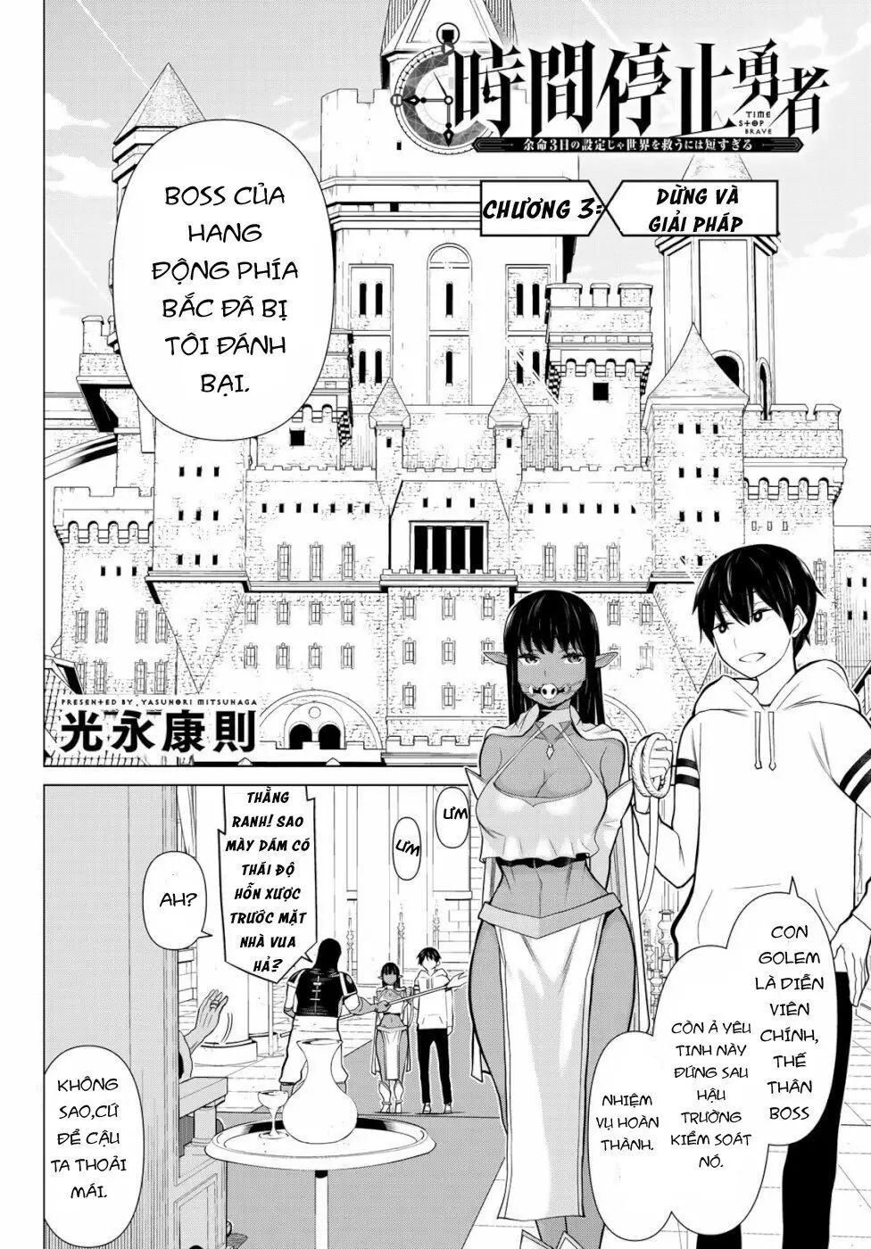 Jikan Teishi Yuusha Nettruyen ZZZ Chương 3 Page 3