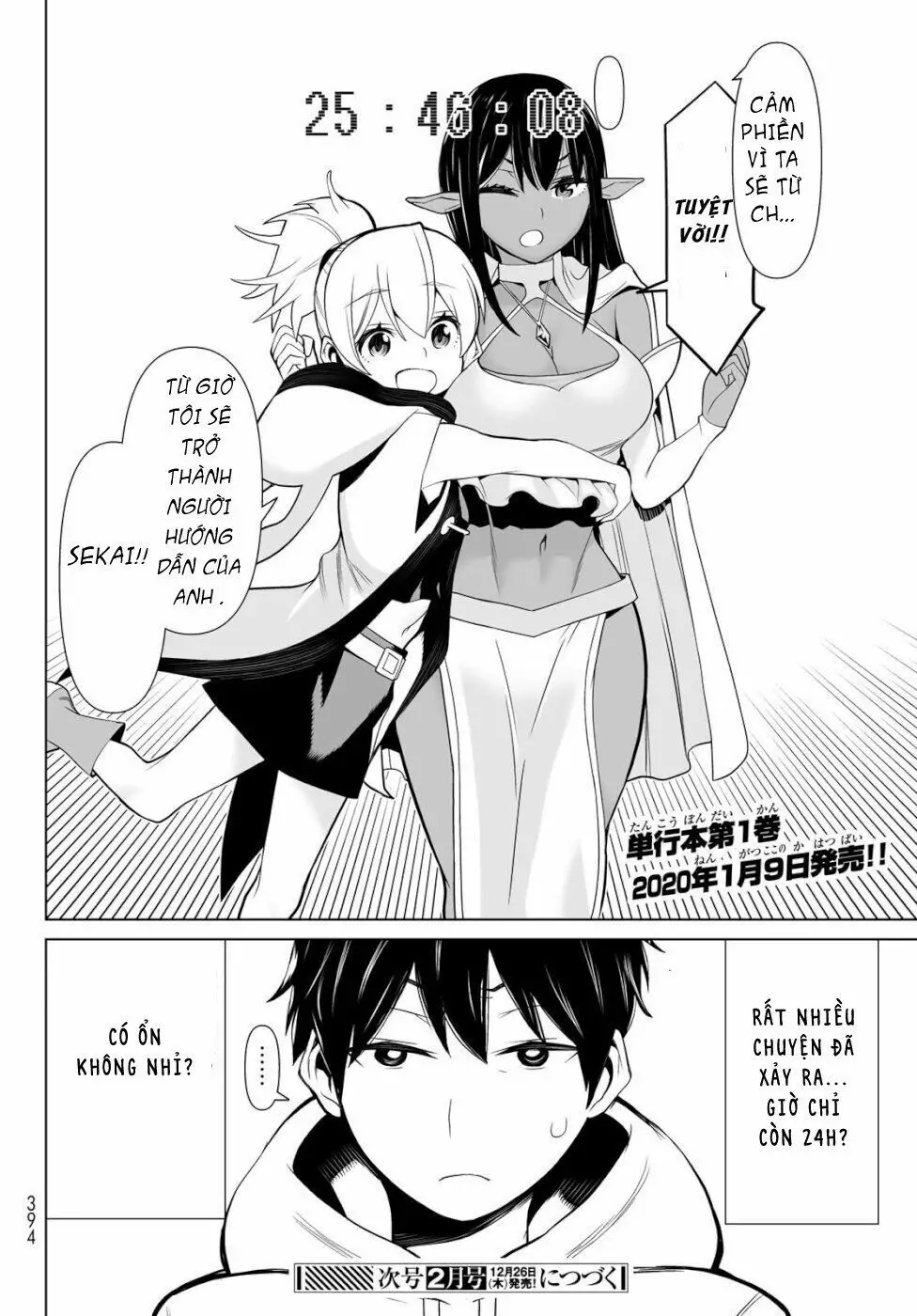 Jikan Teishi Yuusha Nettruyen ZZZ Chương 3 Page 47