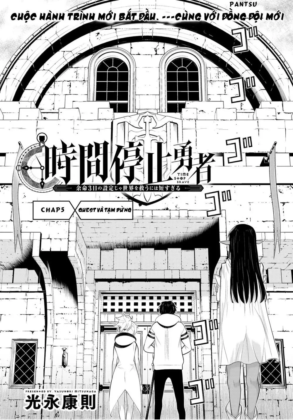 Jikan Teishi Yuusha Nettruyen ZZZ Chương 5 Page 7