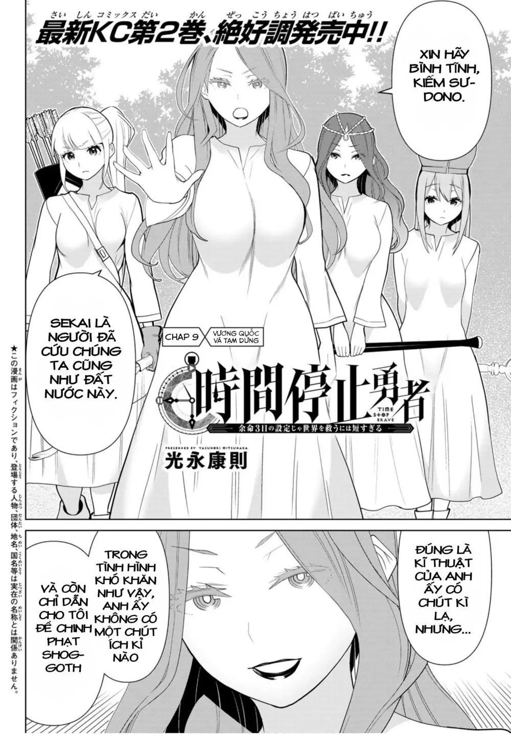 Jikan Teishi Yuusha Nettruyen ZZZ Chương 9 Page 3