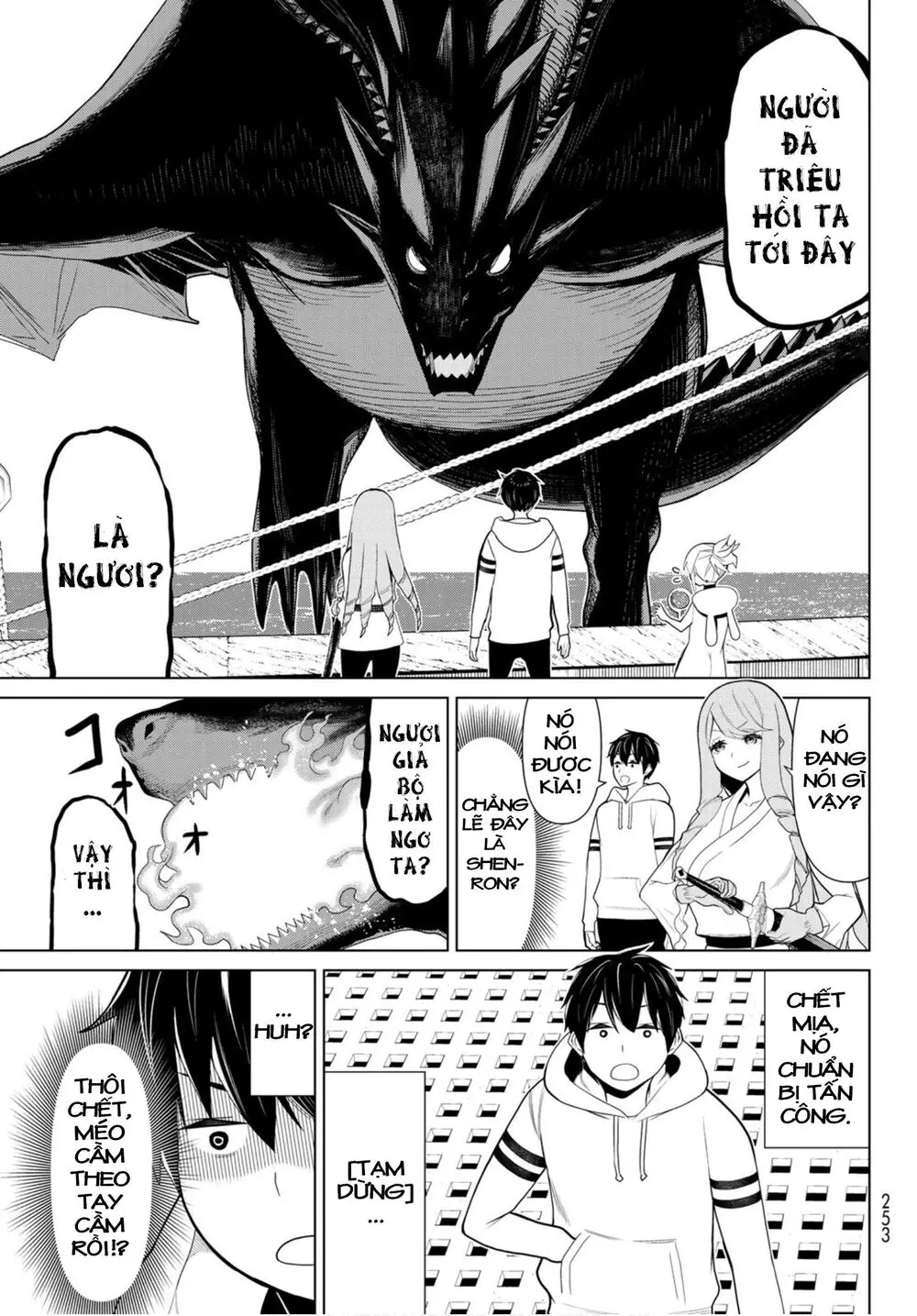 Jikan Teishi Yuusha Nettruyen ZZZ Chương 11 Page 7