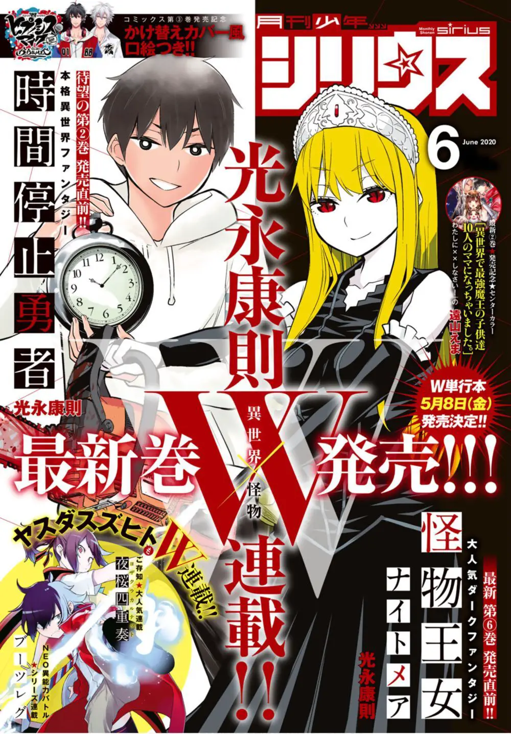 Jikan Teishi Yuusha Nettruyen ZZZ Chương 8 Page 2