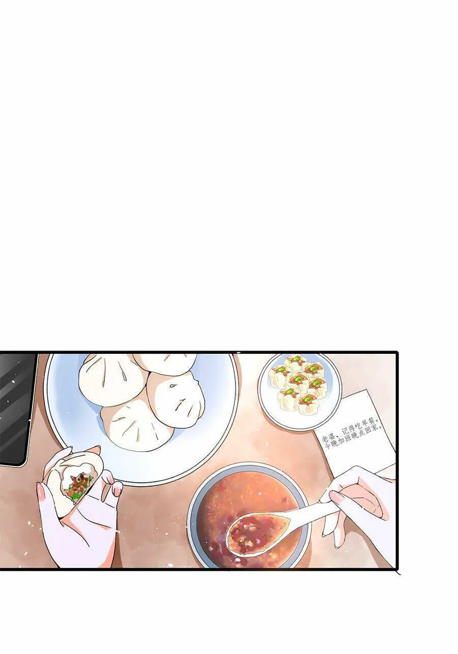 Cô Vợ Hợp Đồng Lạnh Lùng Không Dễ Đụng Đâu Nettruyen ZZZ Chương 63 Page 2