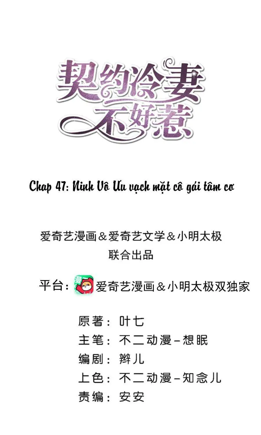 Cô Vợ Hợp Đồng Lạnh Lùng Không Dễ Đụng Đâu Nettruyen ZZZ Chương 47 Page 2