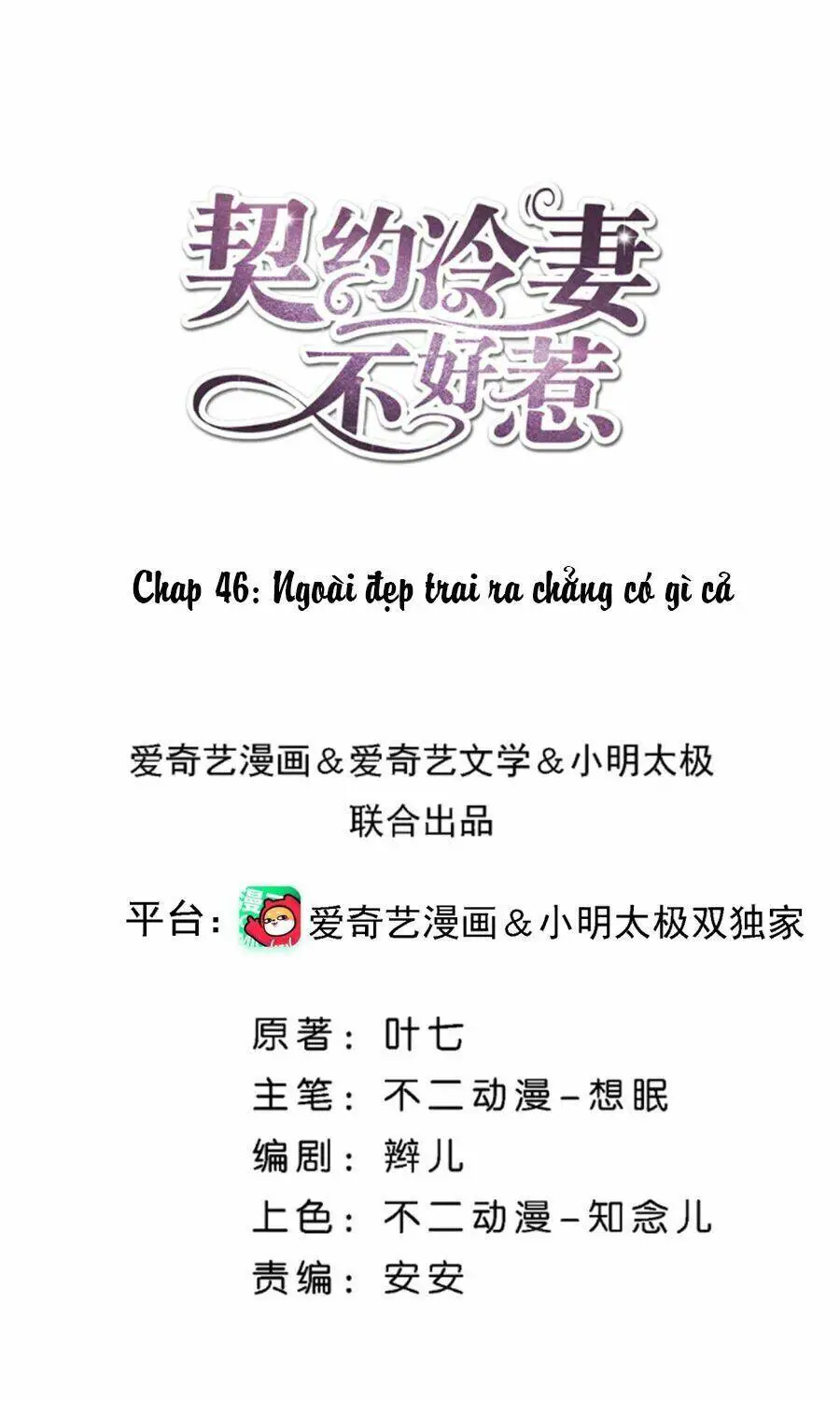 Cô Vợ Hợp Đồng Lạnh Lùng Không Dễ Đụng Đâu Nettruyen ZZZ Chương 46 Page 2