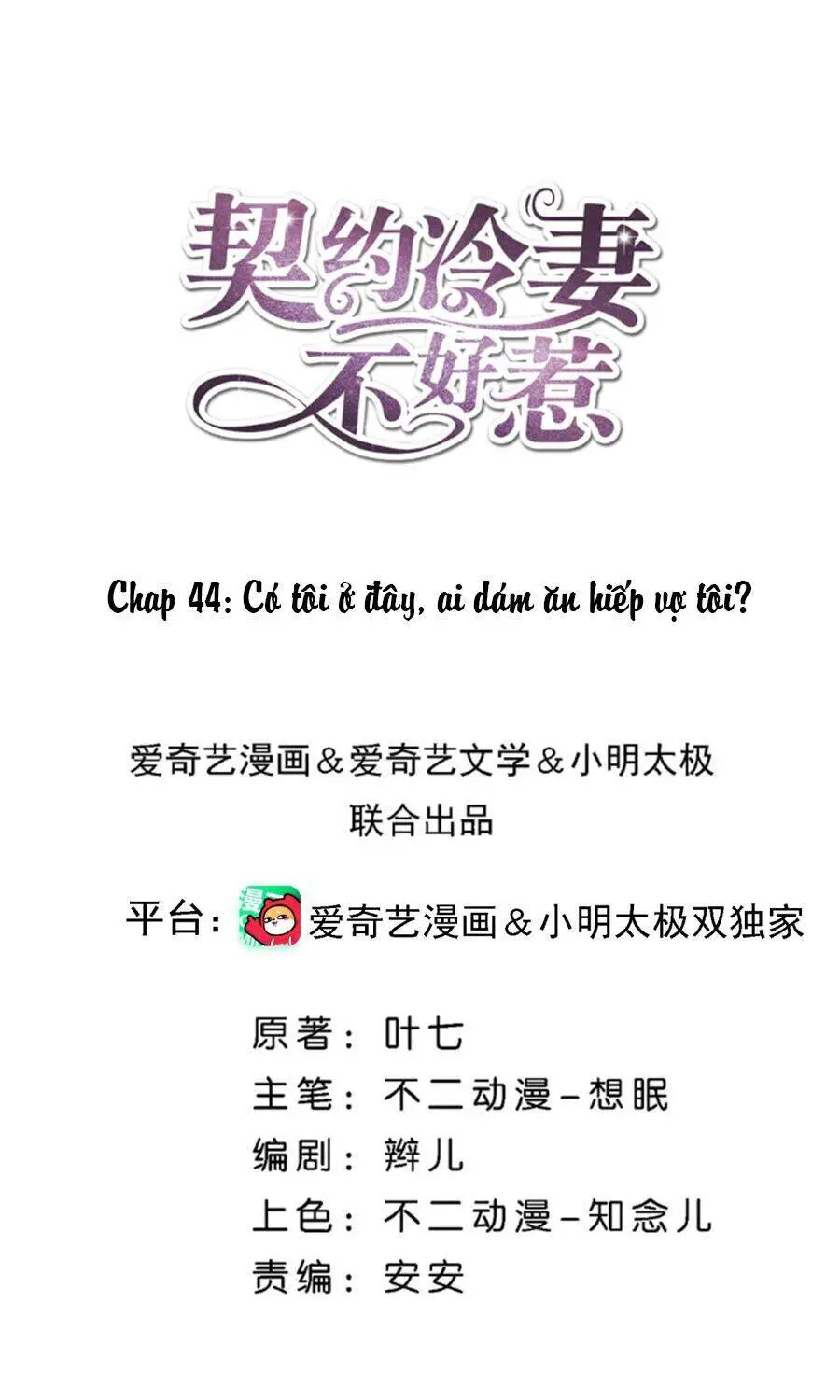 Cô Vợ Hợp Đồng Lạnh Lùng Không Dễ Đụng Đâu Nettruyen ZZZ Chương 44 Page 2