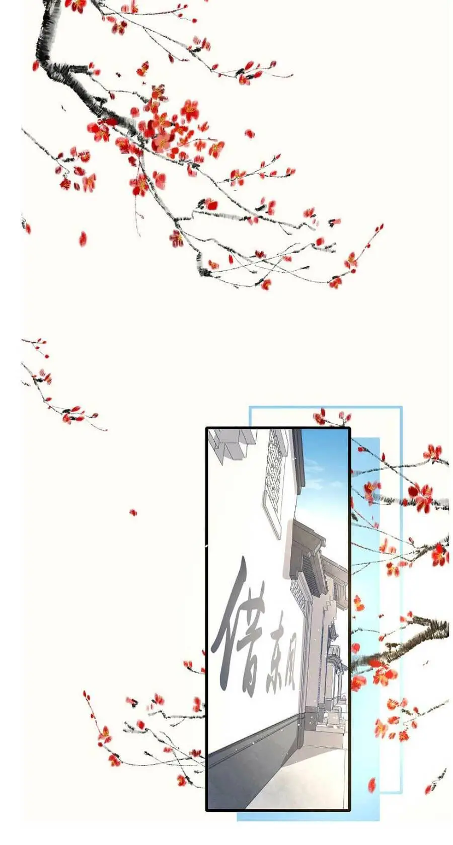 Cô Vợ Hợp Đồng Lạnh Lùng Không Dễ Đụng Đâu Nettruyen ZZZ Chương 79 Page 15