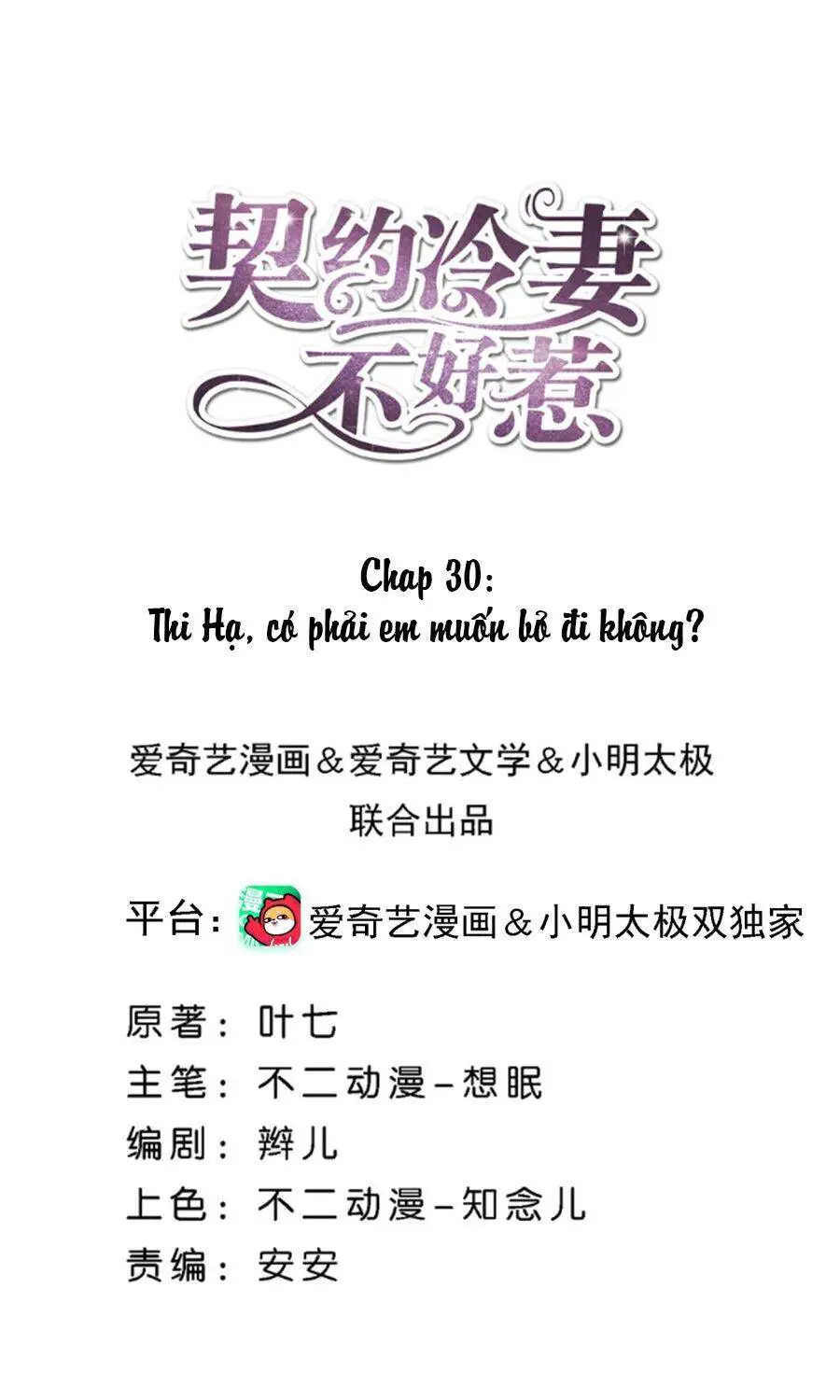 Cô Vợ Hợp Đồng Lạnh Lùng Không Dễ Đụng Đâu Nettruyen ZZZ Chương 30 Page 2
