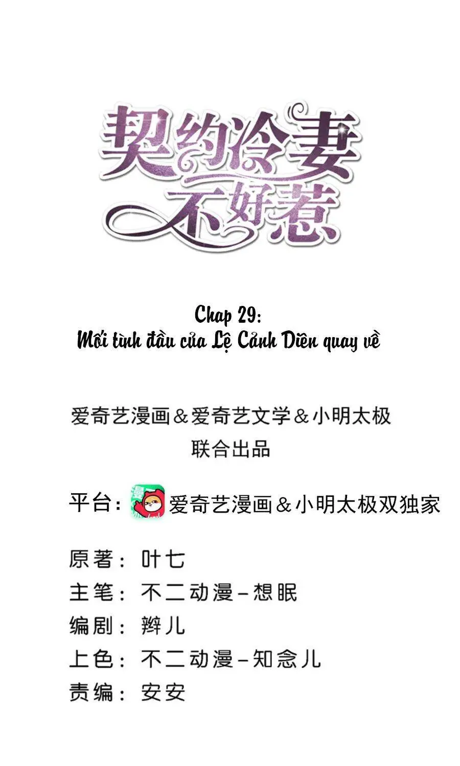 Cô Vợ Hợp Đồng Lạnh Lùng Không Dễ Đụng Đâu Nettruyen ZZZ Chương 29 Page 2