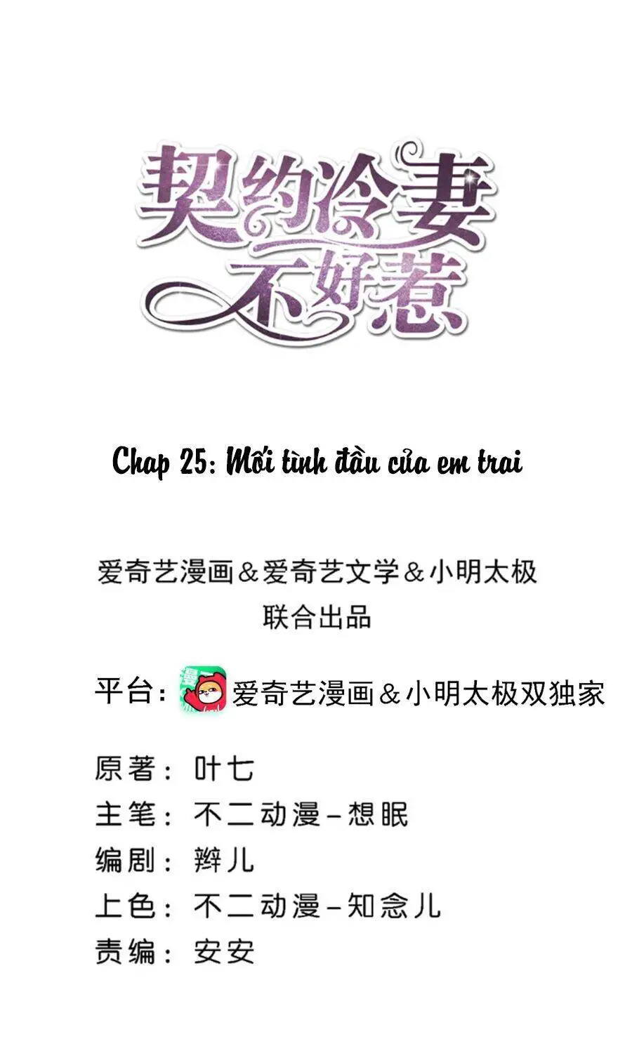 Cô Vợ Hợp Đồng Lạnh Lùng Không Dễ Đụng Đâu Nettruyen ZZZ Chương 25 Page 2