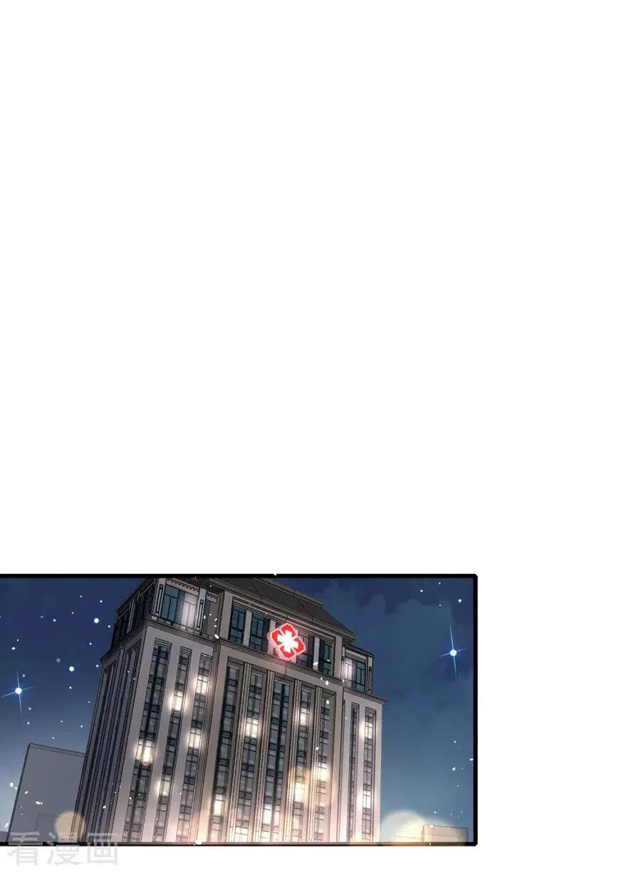 Cô Vợ Hợp Đồng Lạnh Lùng Không Dễ Đụng Đâu Nettruyen ZZZ Chương 23 Page 8