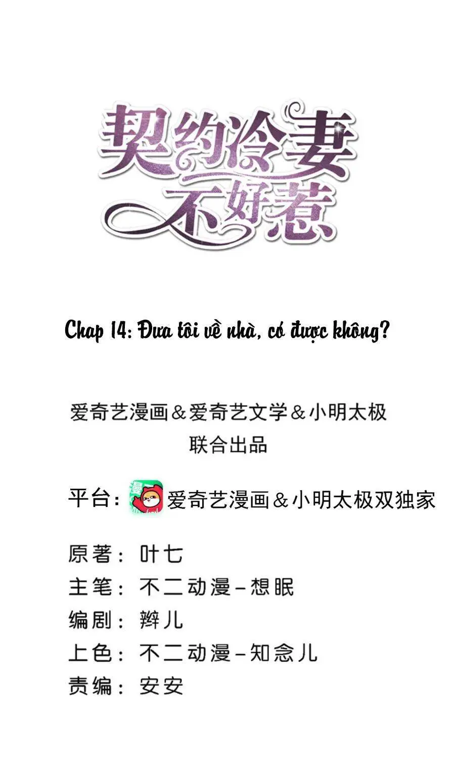 Cô Vợ Hợp Đồng Lạnh Lùng Không Dễ Đụng Đâu Nettruyen ZZZ Chương 14 Page 2