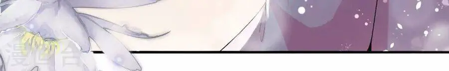 Cô Vợ Hợp Đồng Lạnh Lùng Không Dễ Đụng Đâu Nettruyen ZZZ Chương 3 Page 4
