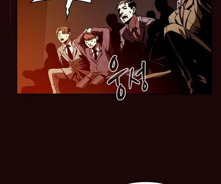 Người Chơi Trở Về Từ Địa Ngục Nettruyen ZZZ Chuong 53 Page 74