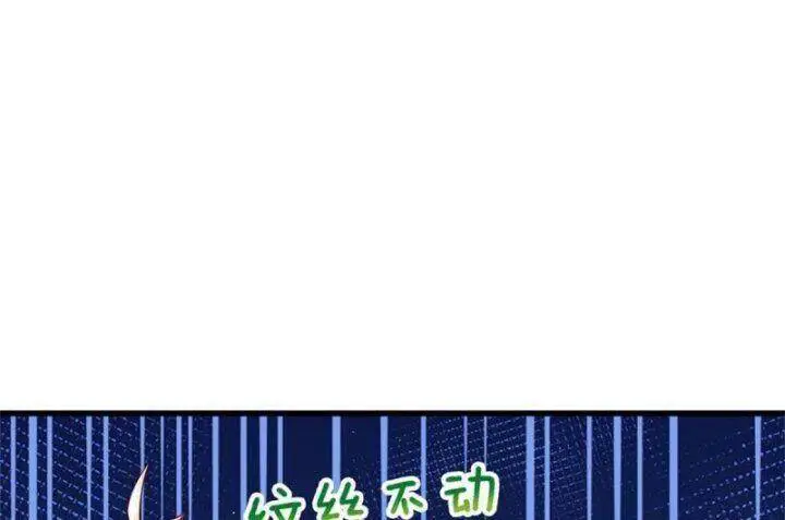 Thuộc Tính Của Ta Đều Thêm Sức Mạnh Nettruyen ZZZ Chương 67 Page 32