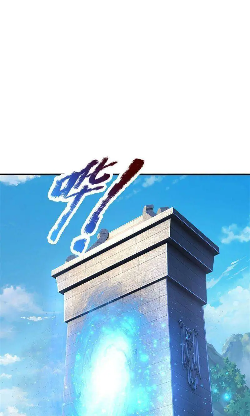 Thuộc Tính Của Ta Đều Thêm Sức Mạnh Nettruyen ZZZ Chương 8 Page 27
