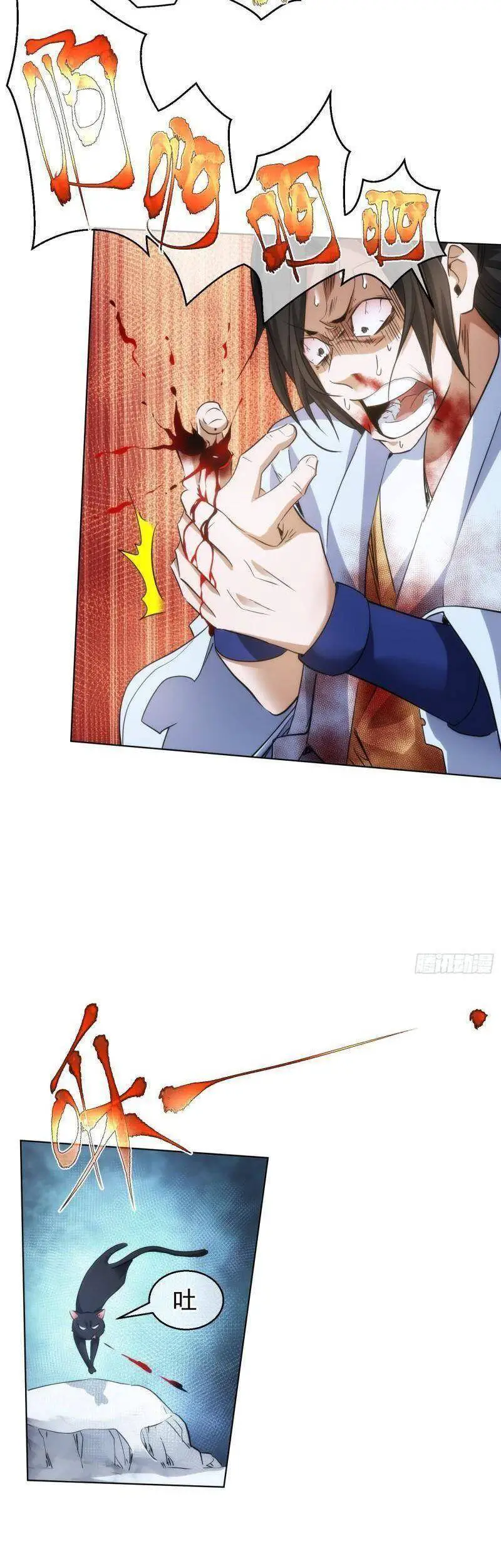 Tàng Phong Nettruyen ZZZ Chương 55 Page 25