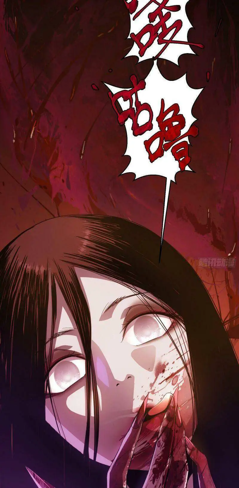 Tàng Phong Nettruyen ZZZ Chương 1 Page 14