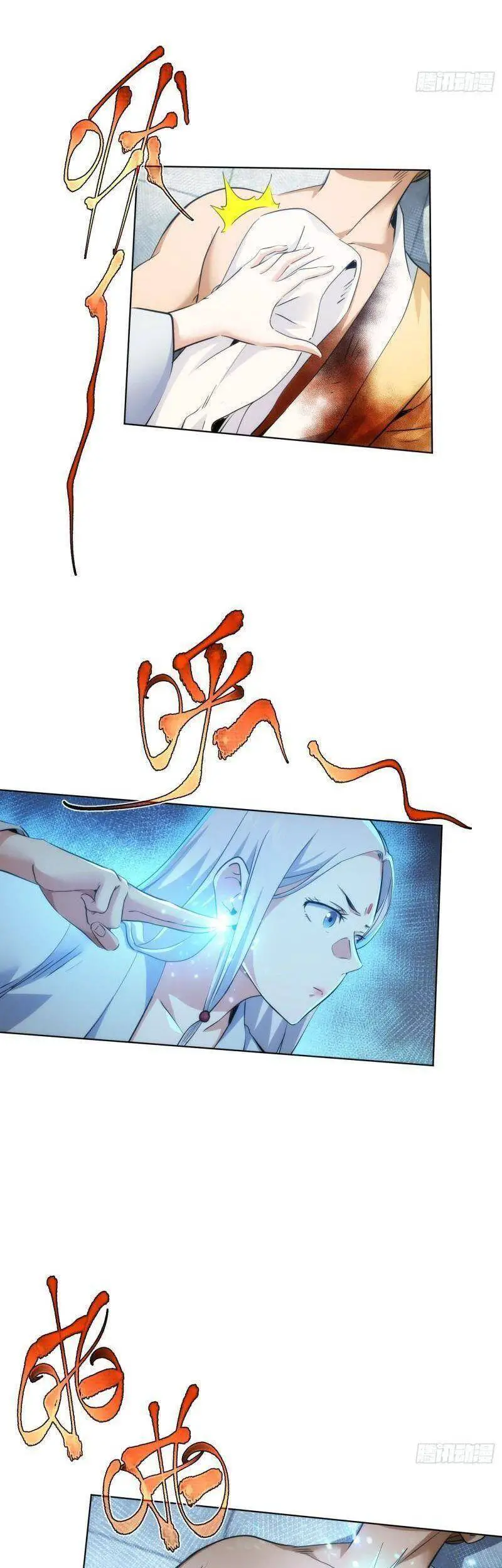 Tàng Phong Nettruyen ZZZ Chương 51 Page 20