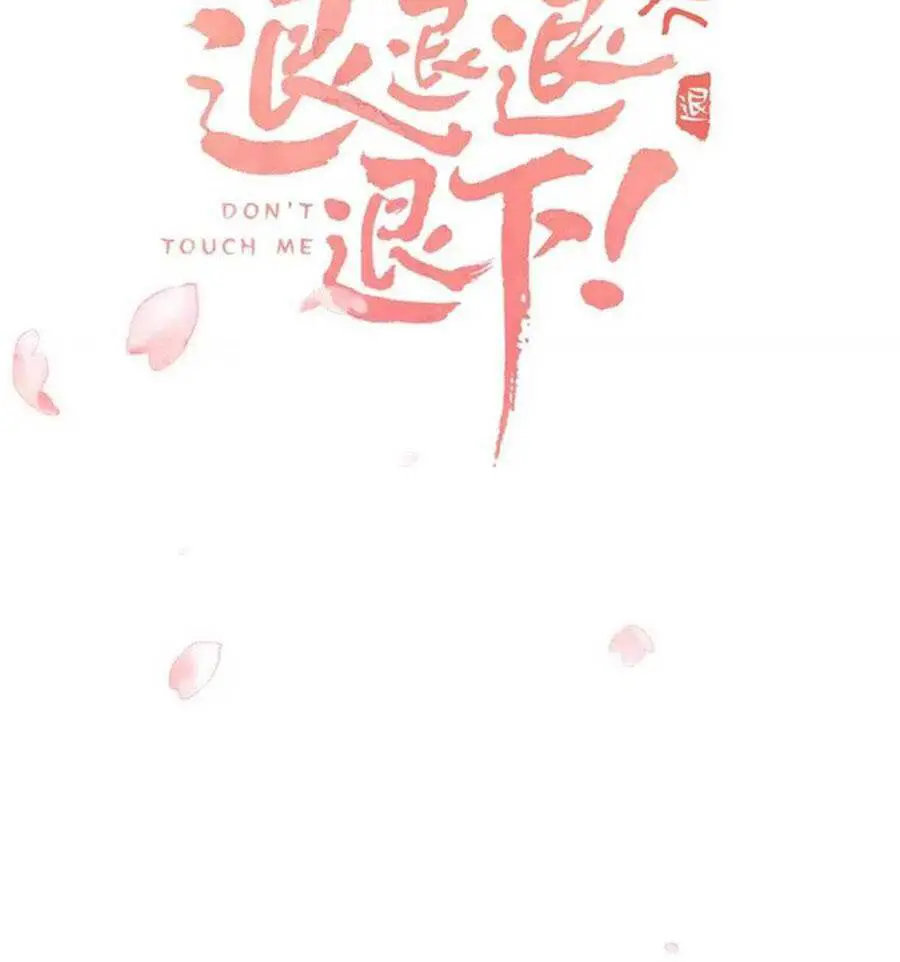 Lui Lui Lui Lui Ra! Nettruyen ZZZ Chương 80 Page 3