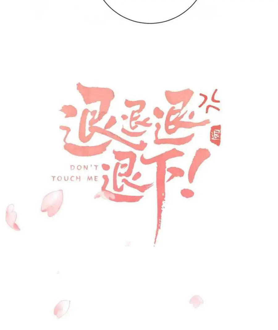 Lui Lui Lui Lui Ra! Nettruyen ZZZ Chương 79 Page 6