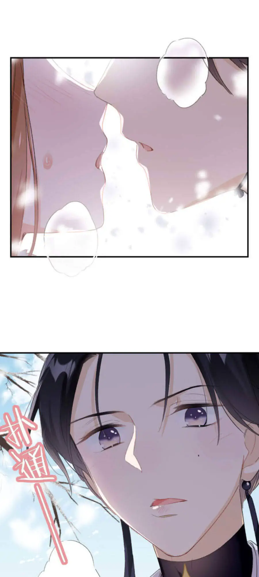 Lui Lui Lui Lui Ra! Nettruyen ZZZ Chương 33 Page 6