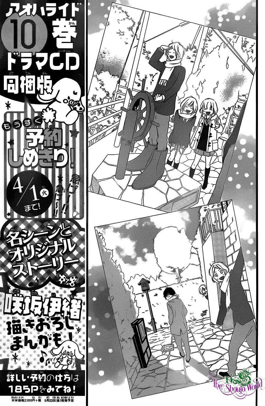Mối Tình Tuổi Thanh Xuân Nettruyen ZZZ Chương 38 Page 31