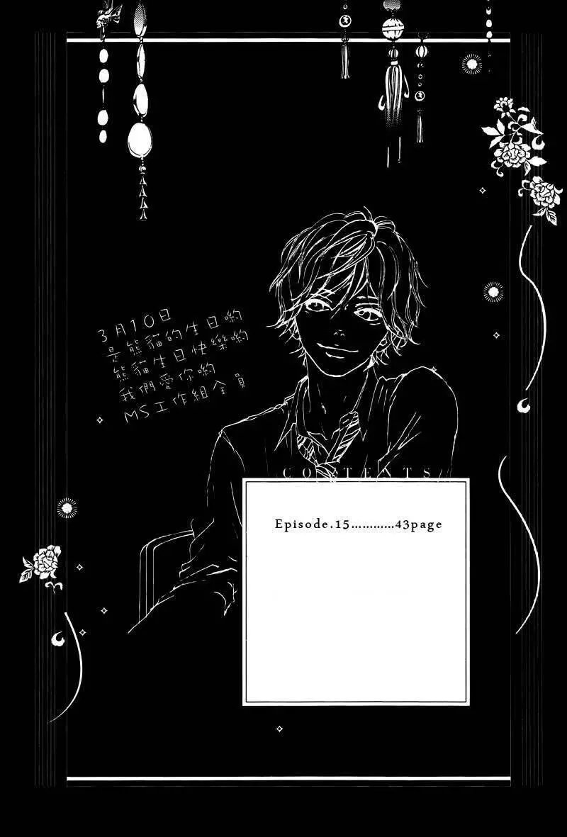 Mối Tình Tuổi Thanh Xuân Nettruyen ZZZ Chương 15 Page 4