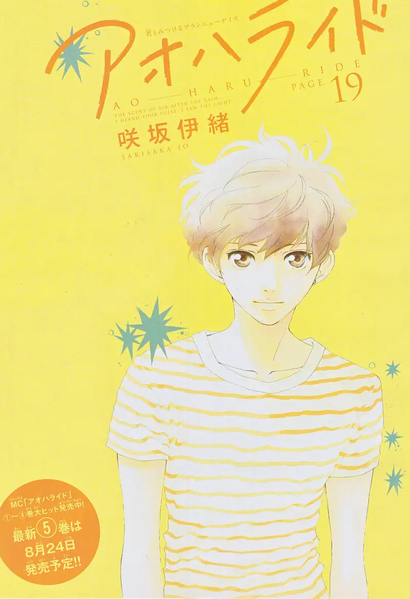 Mối Tình Tuổi Thanh Xuân Nettruyen ZZZ Chương 20 Page 4