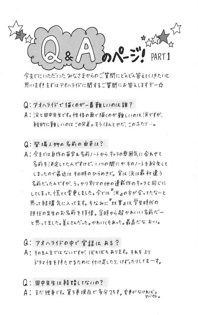 Mối Tình Tuổi Thanh Xuân Nettruyen ZZZ Chương 9 Page 45